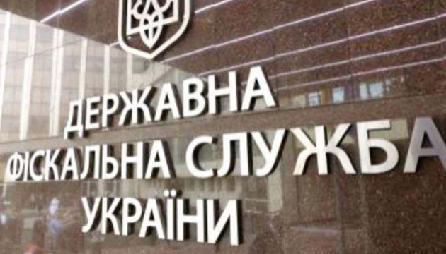 Харьковских бизнесменов предупреждают о появлении налоговых мошенников