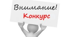 Харьков спортивный — нужно придумать эмблему