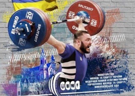 Харьковские юниоры-тяжелоатлеты установили рекорды Украины