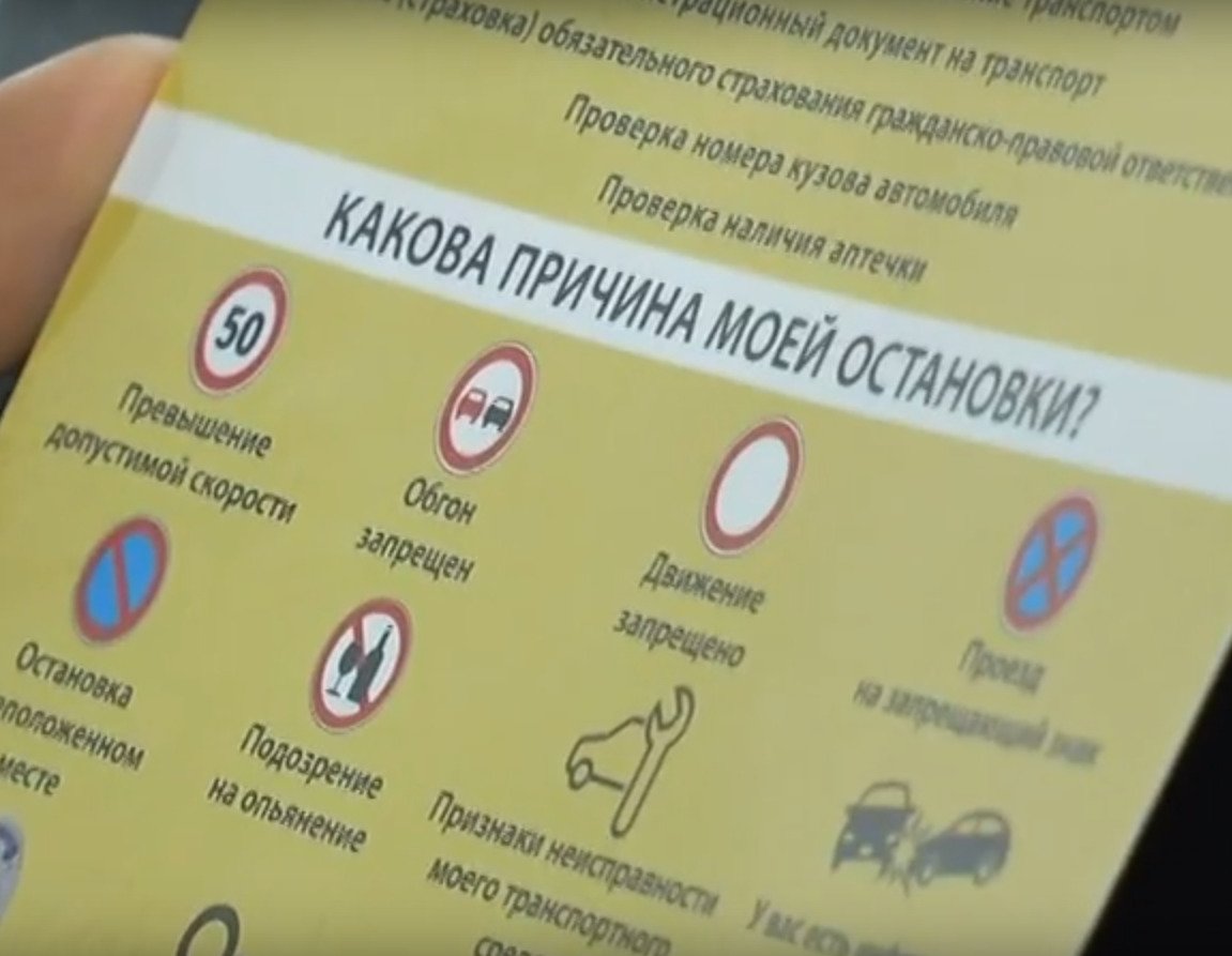 У Харкові презентували карту для водіїв із вадами слуху (відео)