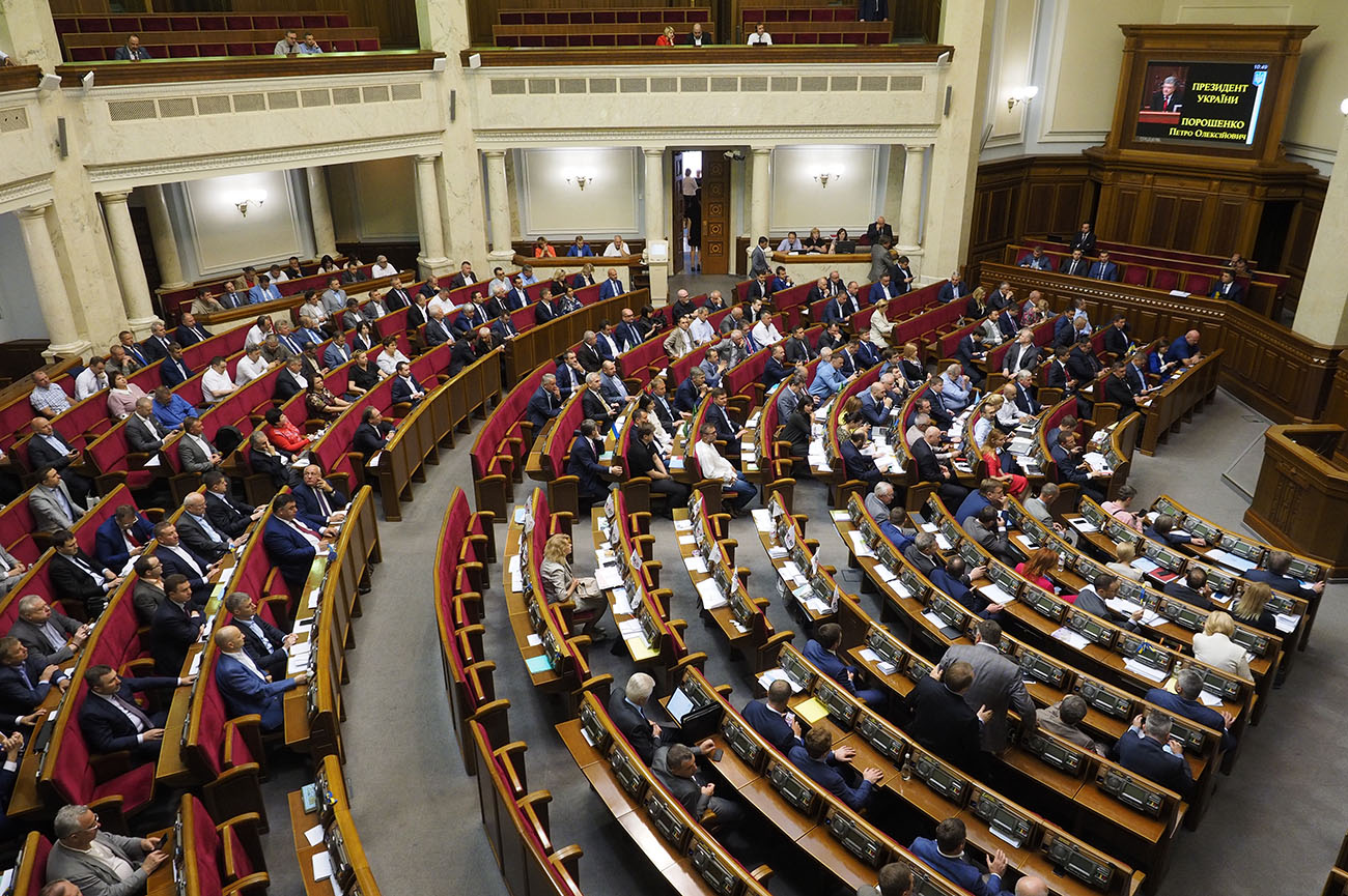 Верховная Рада создала комиссию по расследованию нападения на Гандзюк