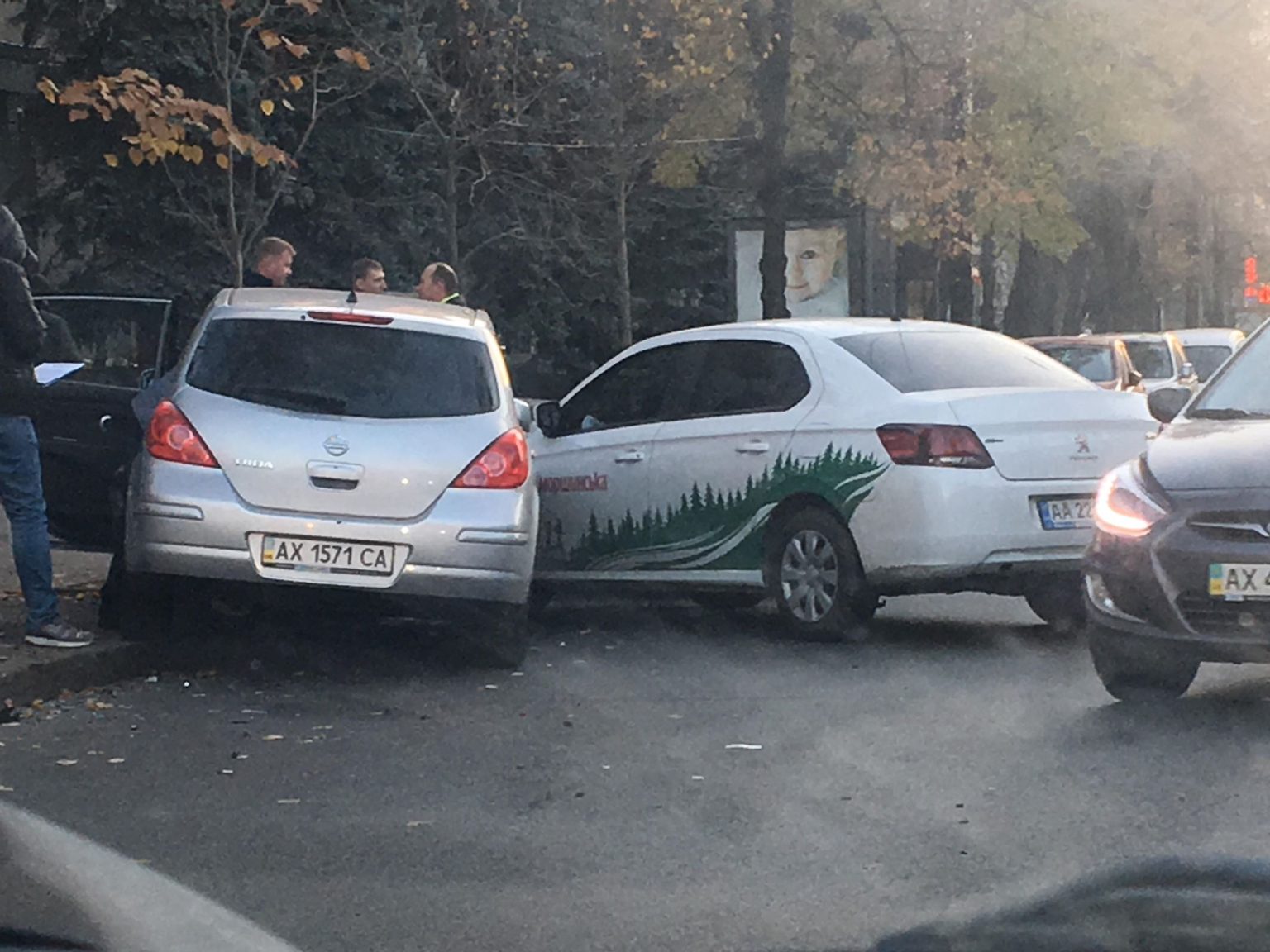 В центре Харькова три машины столкнулись с троллейбусом (фото)