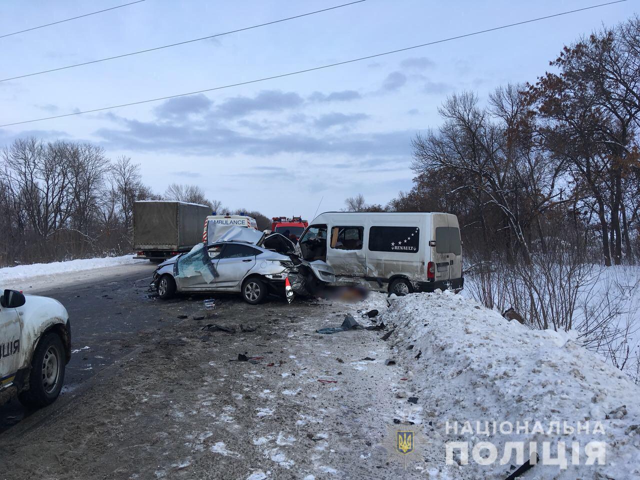 Полиция начала расследование смертельного ДТП под Харьковом