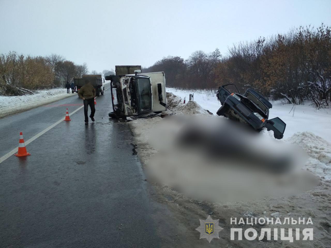 Харьковские правоохранители разыскивают свидетелей ДТП