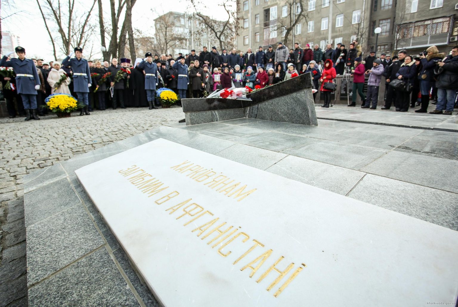 На Харківщині вшанували учасників бойових дій на території інших держав (відео)