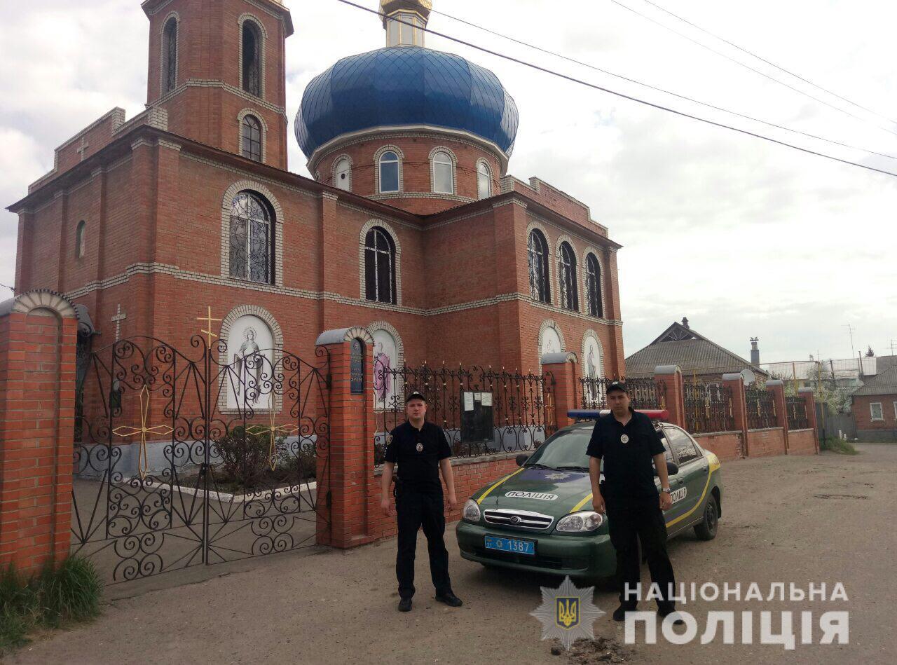 На Пасху в Харьковской области грубых нарушений не было, — полиция (фото)