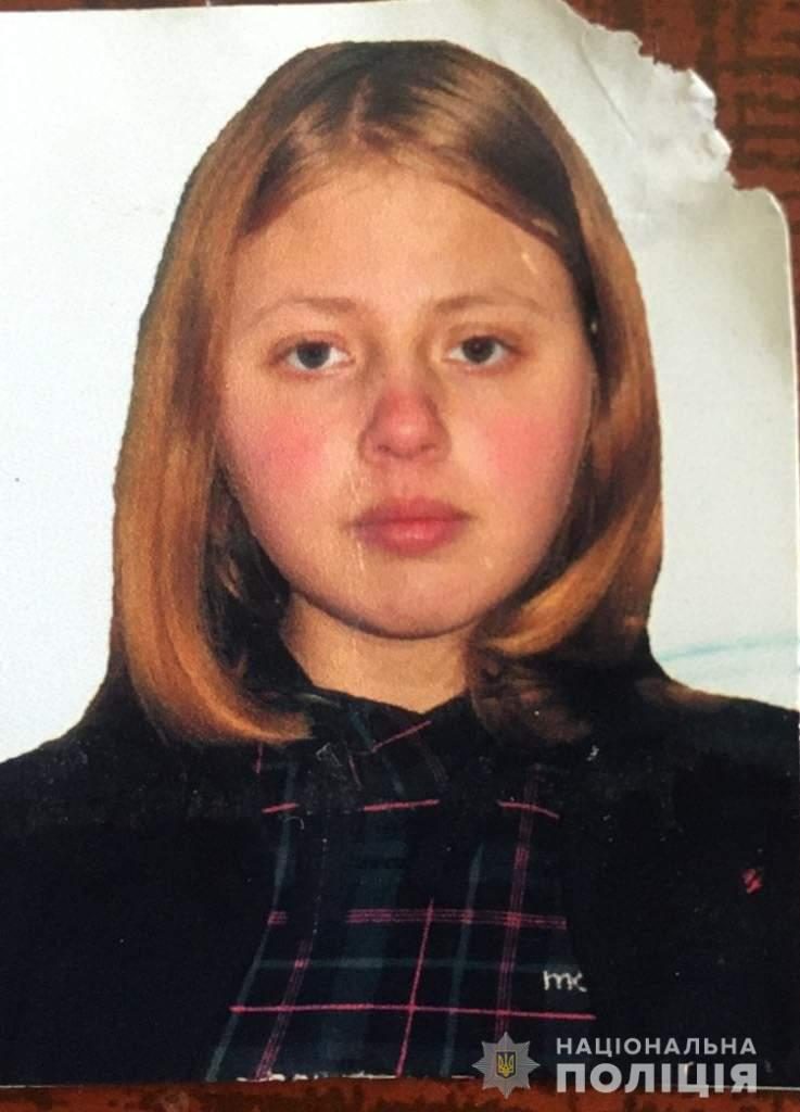 Девочка объявлена в розыск в Харькове (фото)