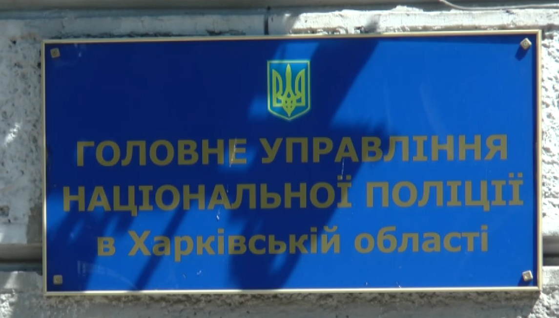 У МВС заявили про причетність до відмивання коштів заступника голови Харківської облради (відео)