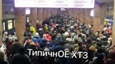 В метрополитене назвали причину утренней давки на Холодногорско-Заводской линии