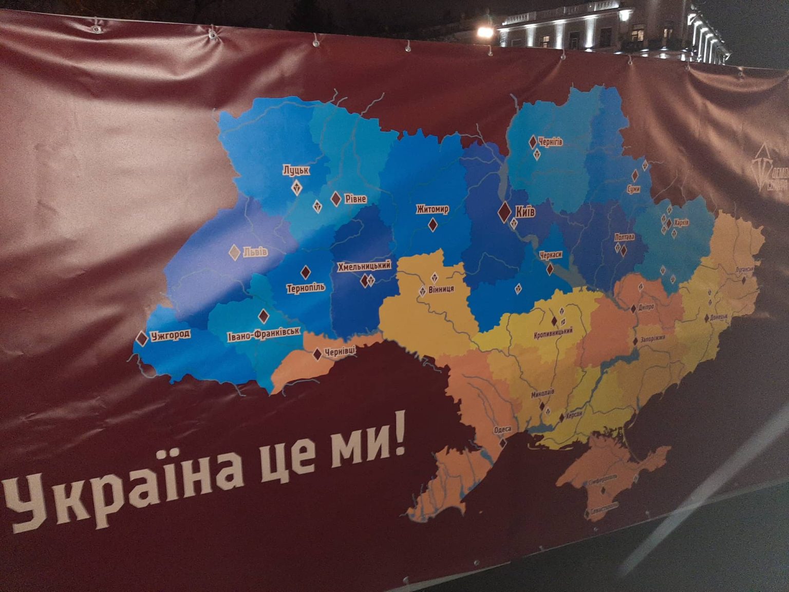 До 101 річниці Соборності у центрі Харкова відбувся рок-концерт (відео)