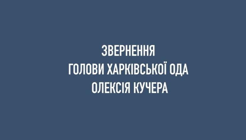 Из-за пасхальных праздников полиция будет работать в усиленном режиме — ХОГА