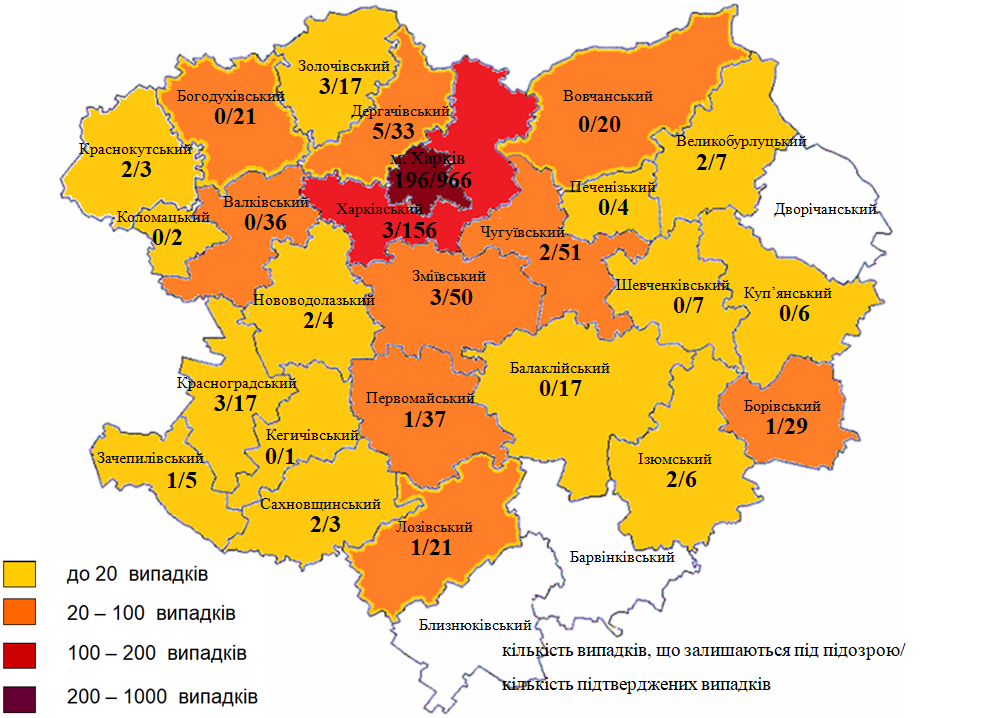 На Харьковщине подтвердили еще один летальный случай от коронавируса