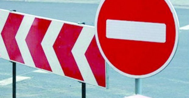 По улице Динамовской временно запрещено движение транспорта