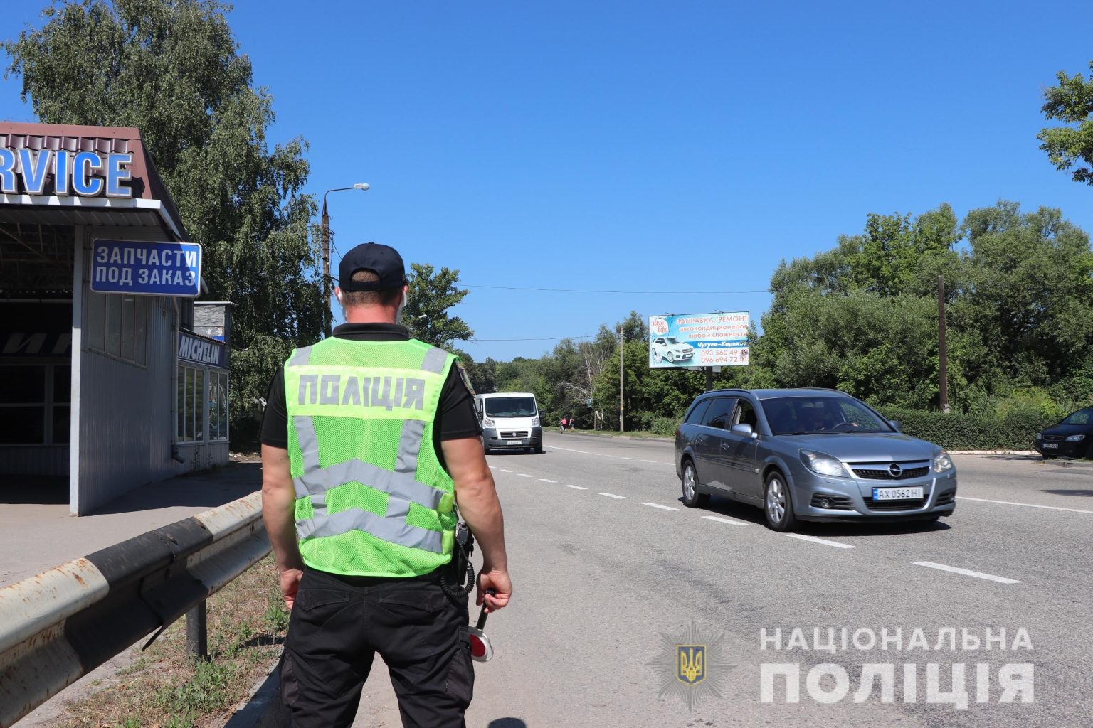 На Харьковщине уменьшилось количество ДТП с погибшими и пострадавшими — полиция