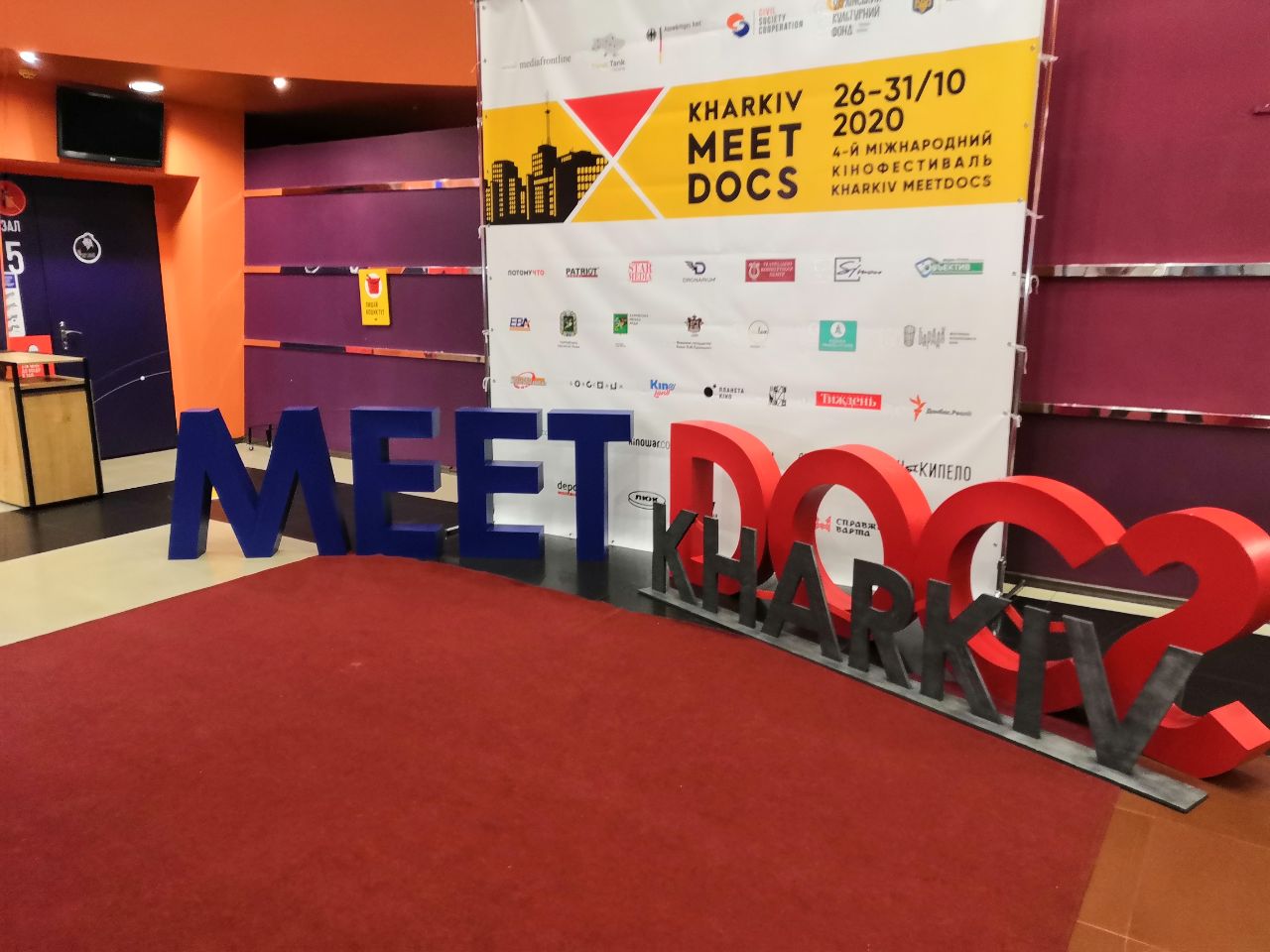 Кінофестиваль Kharkiv MeetDocs завершився майстер-класом відомого режисера (відео)