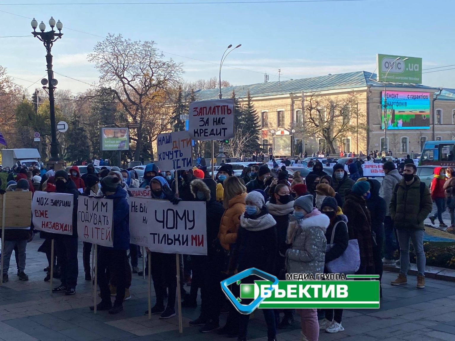 Втретє за місяць: представники сфери обслуговування йдуть на пікет під ХОДА