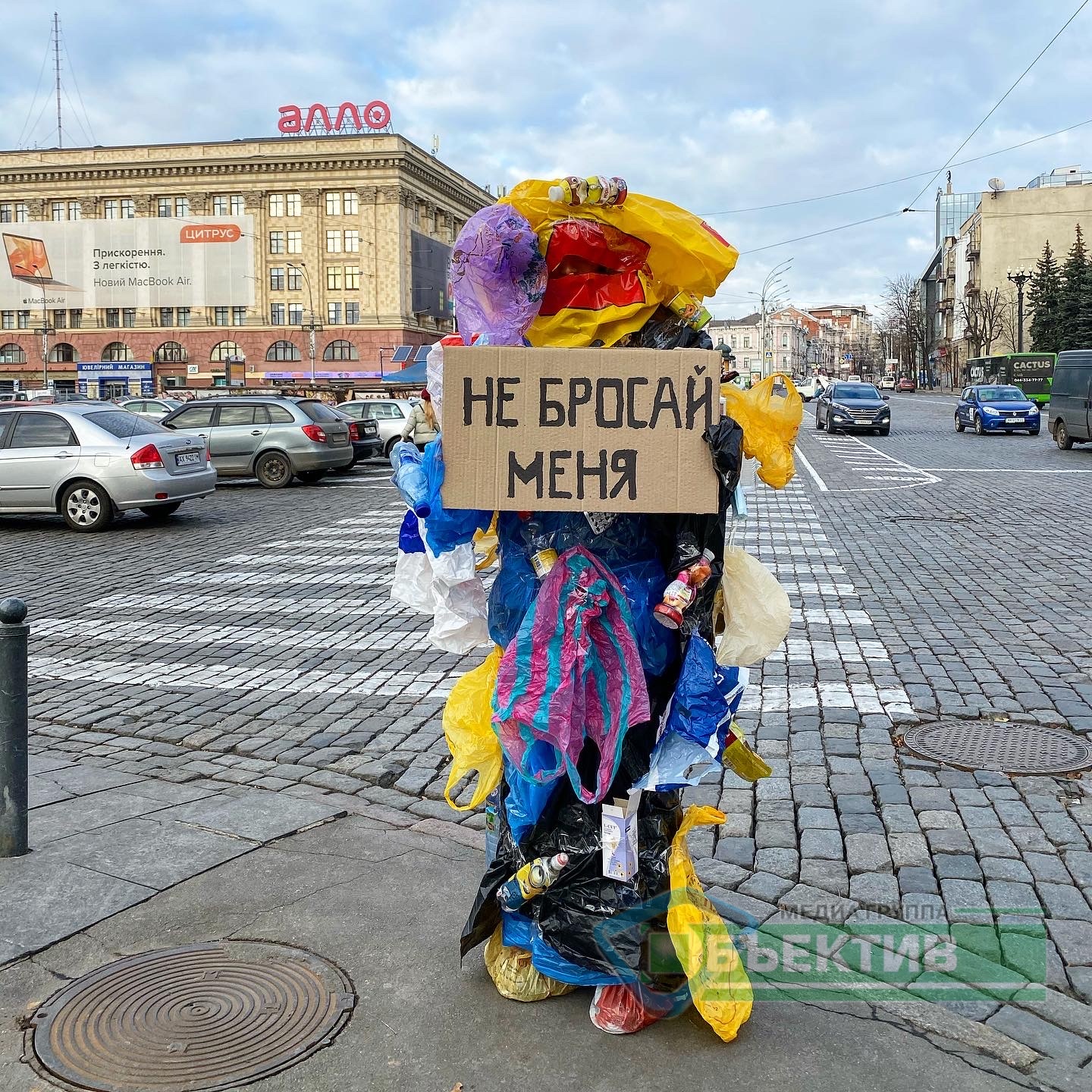 У костюмі зі сміття харків’янин закликав не смітити (фото, відео)