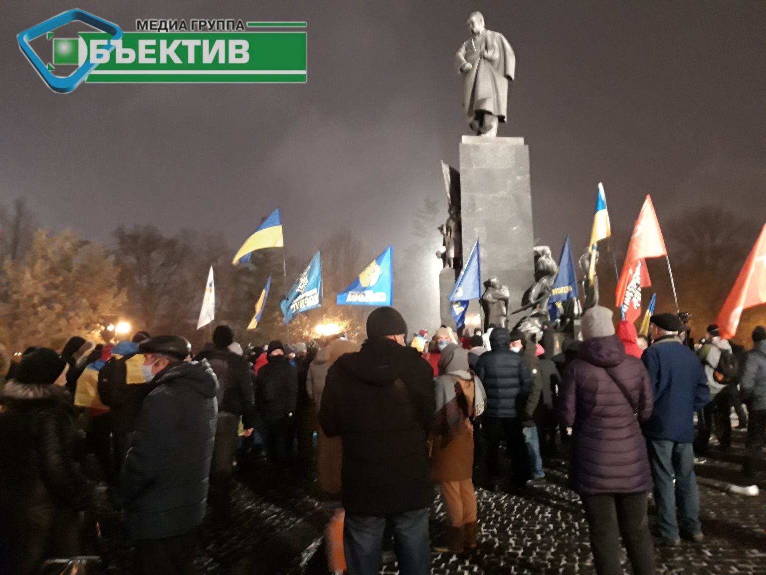 Сьома річниця початку революції: харків’яни вийшли на мітинг (фото)