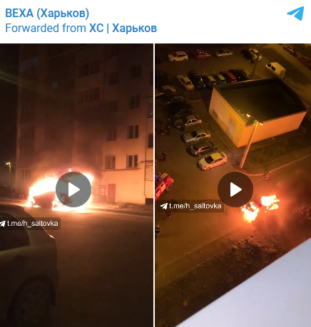 В соцсетях появилось видео вероятного ночного поджога авто в Харькове