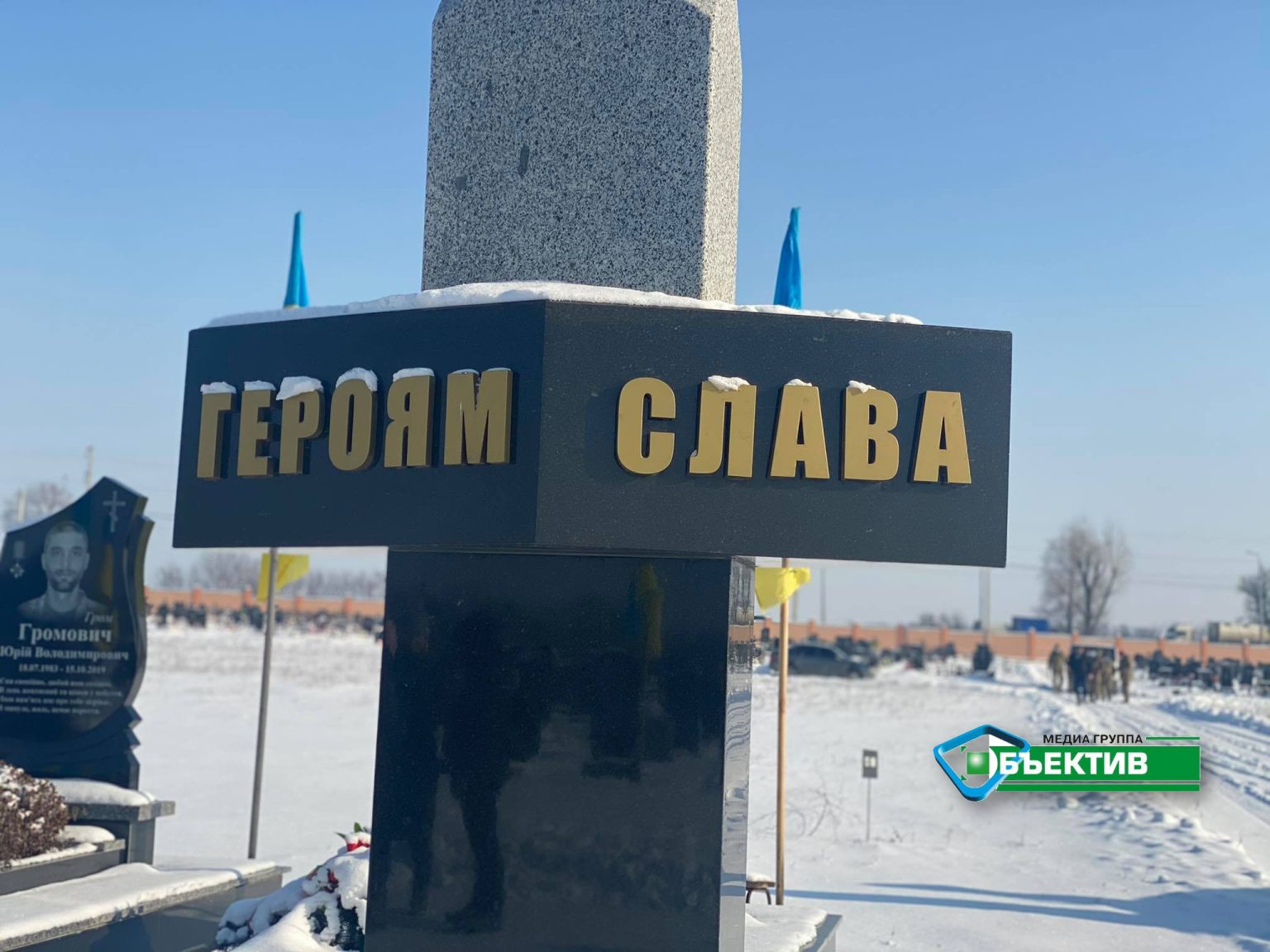 На Аллее Славы в Харькове почтили память защитников Донецкого аэропорта (фото)