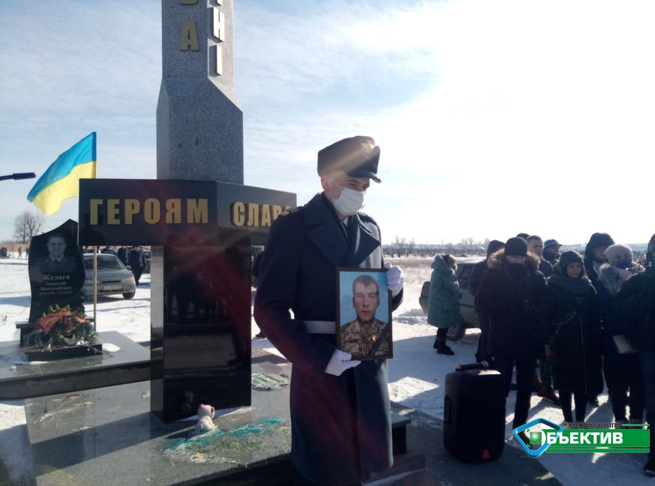 В Харькове прощаются с Дмитрием Мироненко, который подорвался на мине в зоне ООС (видео)