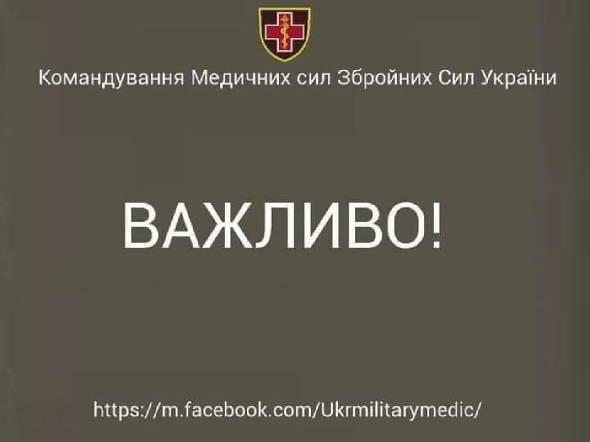 В Украине зафиксирован первый случай смерти после прививки Covishield