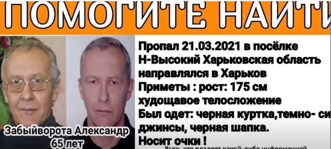 Зарубав однокласника лопатою і сховав у погребі: на Харківщині пенсіонера підозрюють у вбивстві