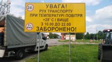 На Харківщині з 1 липня обмежать рух вантажного транспорту