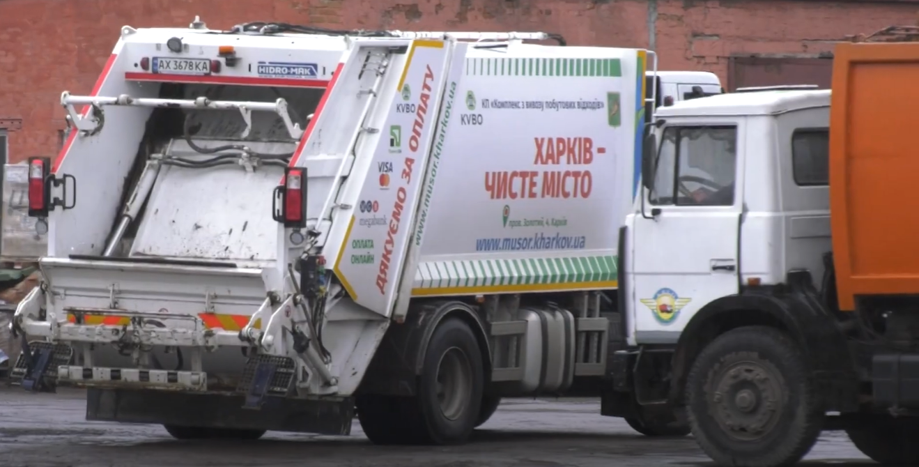 Харківське КП із вивозу сміття: як працює диспетчерська (відео)