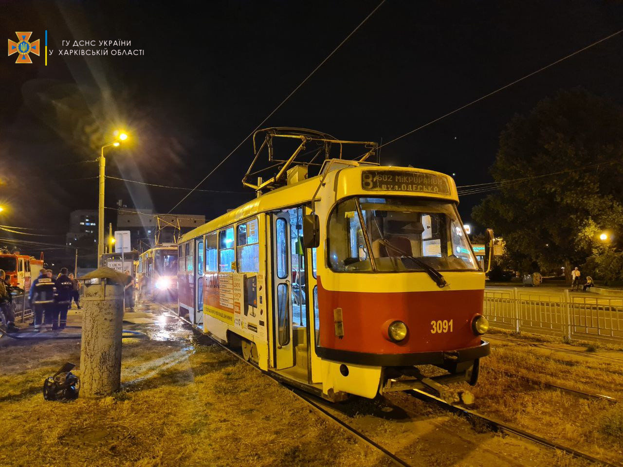 В Харькове во время движения загорелся трамвай (фото)