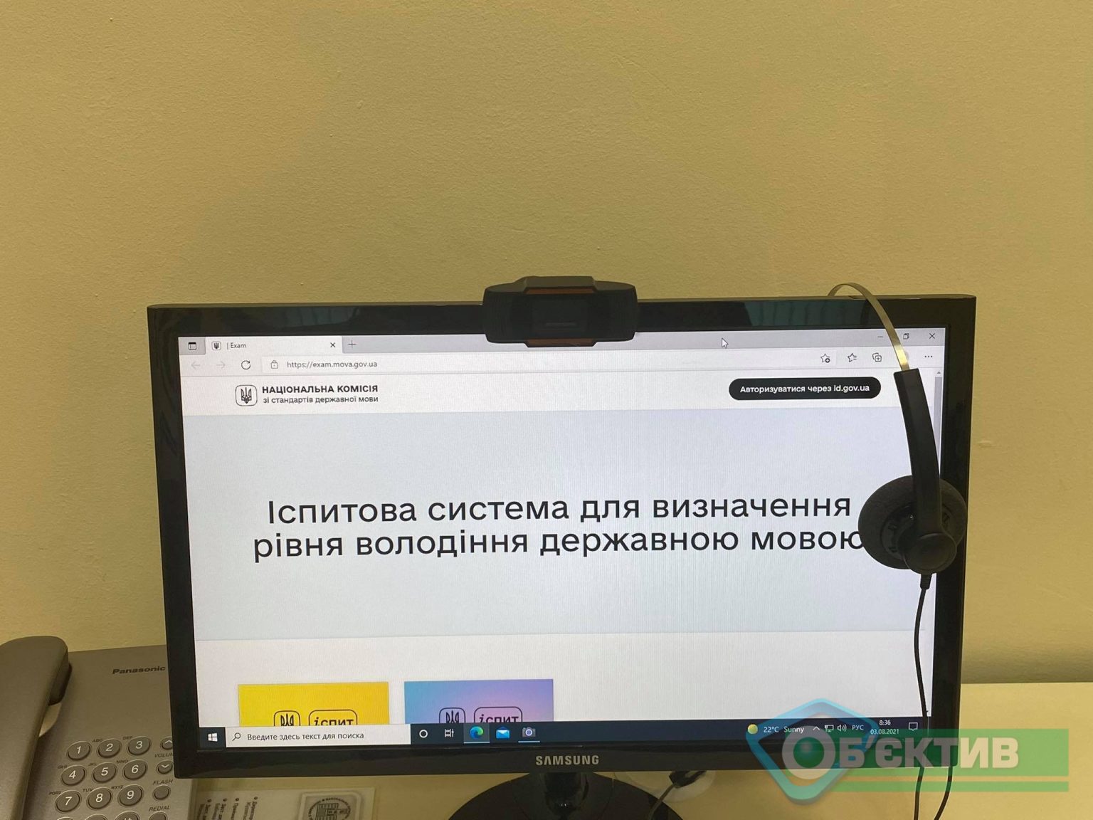 «Нет свободных мест»: в харьковский центр оценивания уровня владения украинским языком могут попасть не все