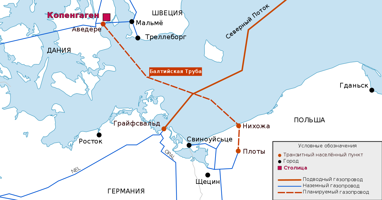 Польша откажется от российского газа с 2023