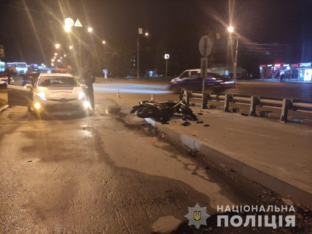 В Харькове насмерть разбился мотоциклист (фото)