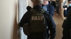 В НАБУ сообщили подробности о масштабных обысках в Харькове
