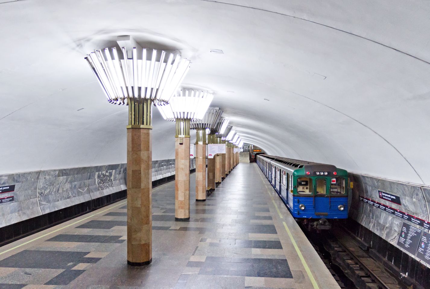 харьковское метро