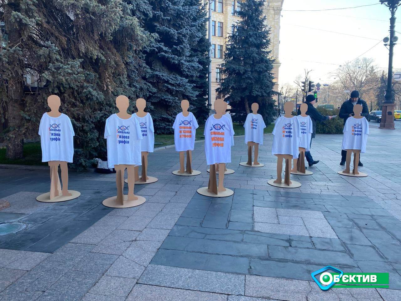 Здание ХОГА пикетировали родители детей со спинально-мышечной атрофией (фото)