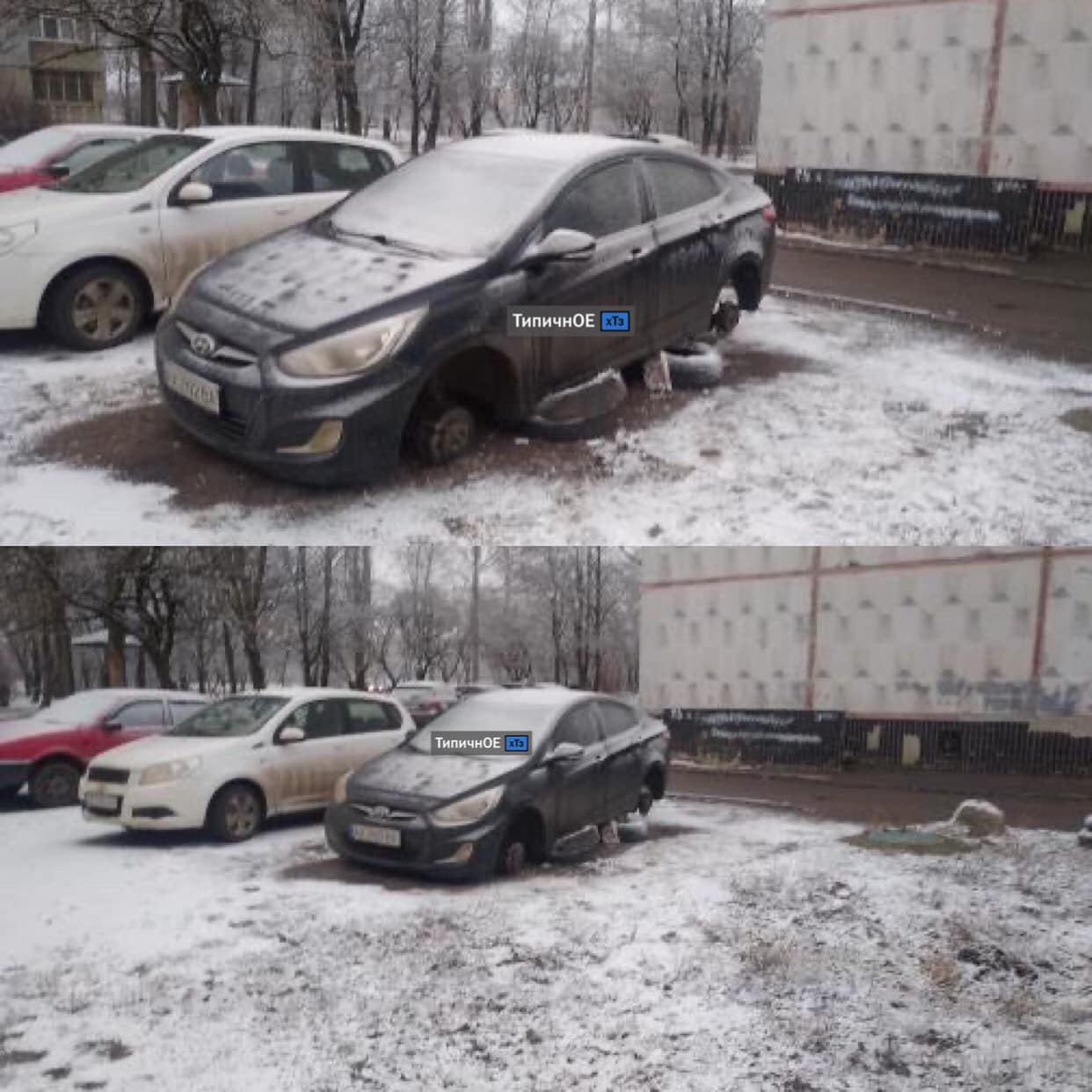 Неизвестные в Харькове ночью сняли колеса с припаркованных авто (фото) |  Происшествия случились в районе ХТЗ - Индустриального района.