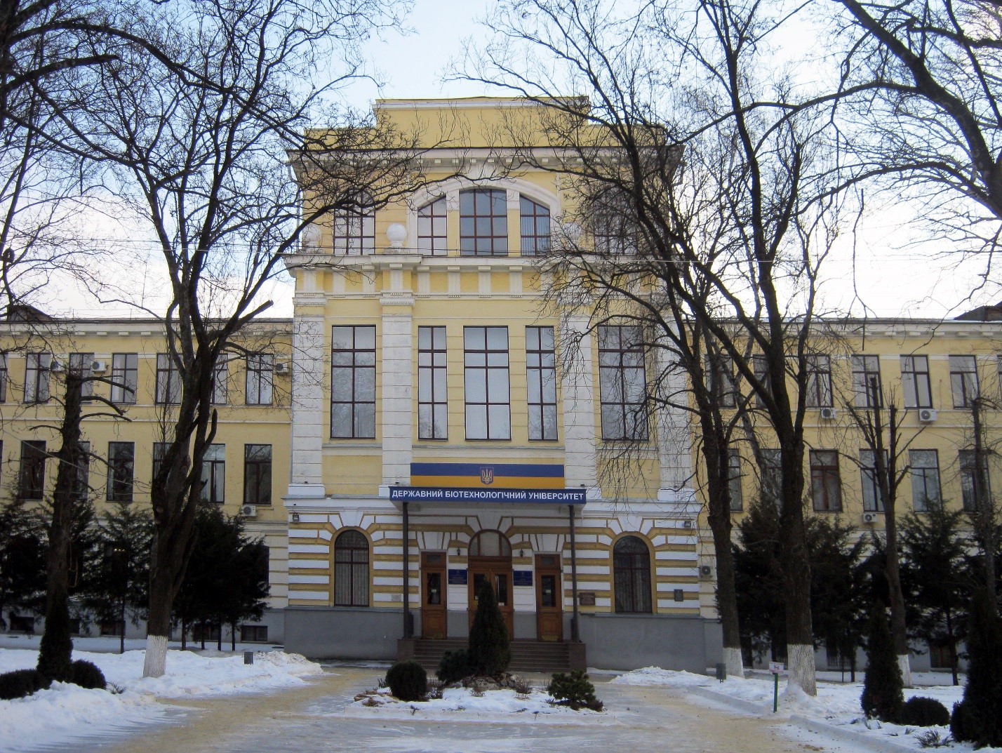 Государственный биотехнологический университет