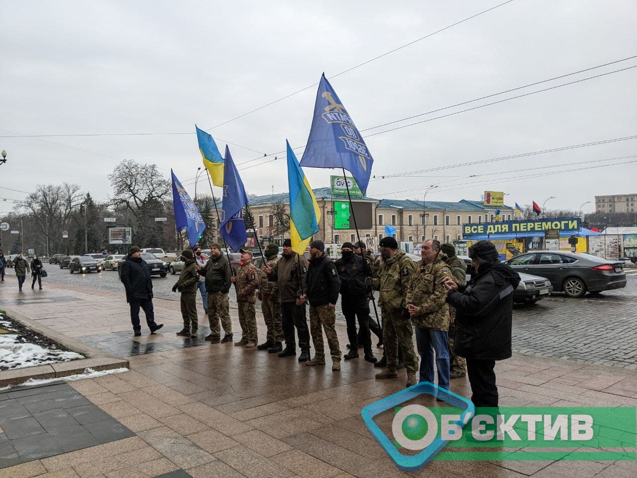 Под зданием Харьковской ОГА собрались ветераны АТО/ООС (фото)