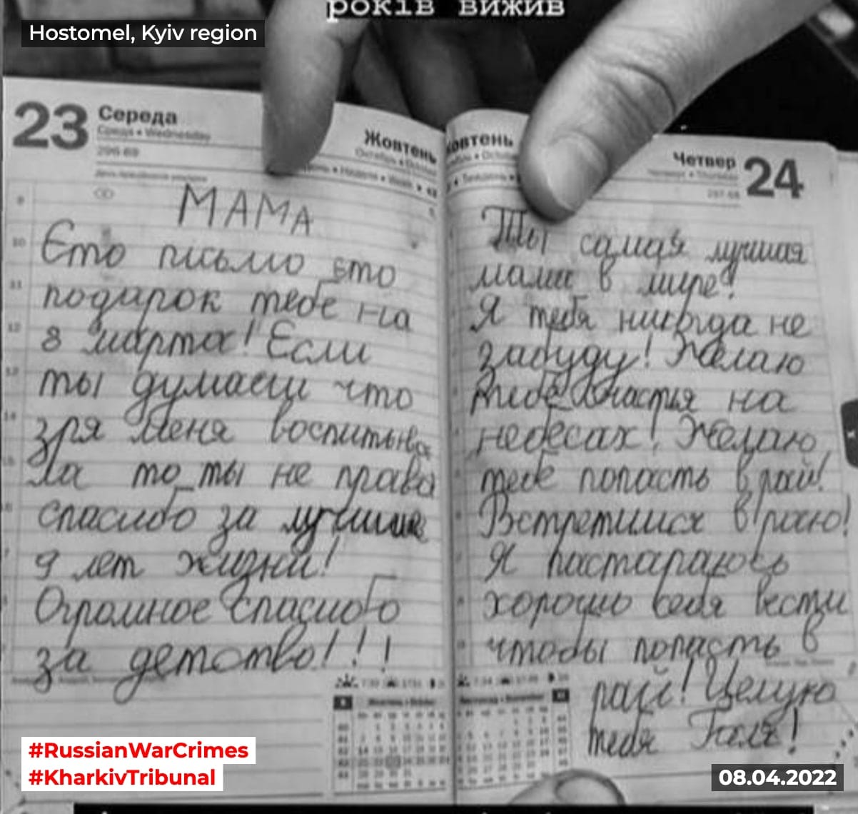 14-летняя девочка, изнасилованная 5 оккупантами в Буче, беременна —  Денисова | Омбудсмен по правам человека рассказала о новых случаях  изнасилования детей оккупантами