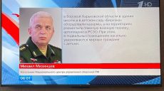 В минобороны РФ заврались и сообщили о военных ВСУ в детсаду в оккупированной Боровой