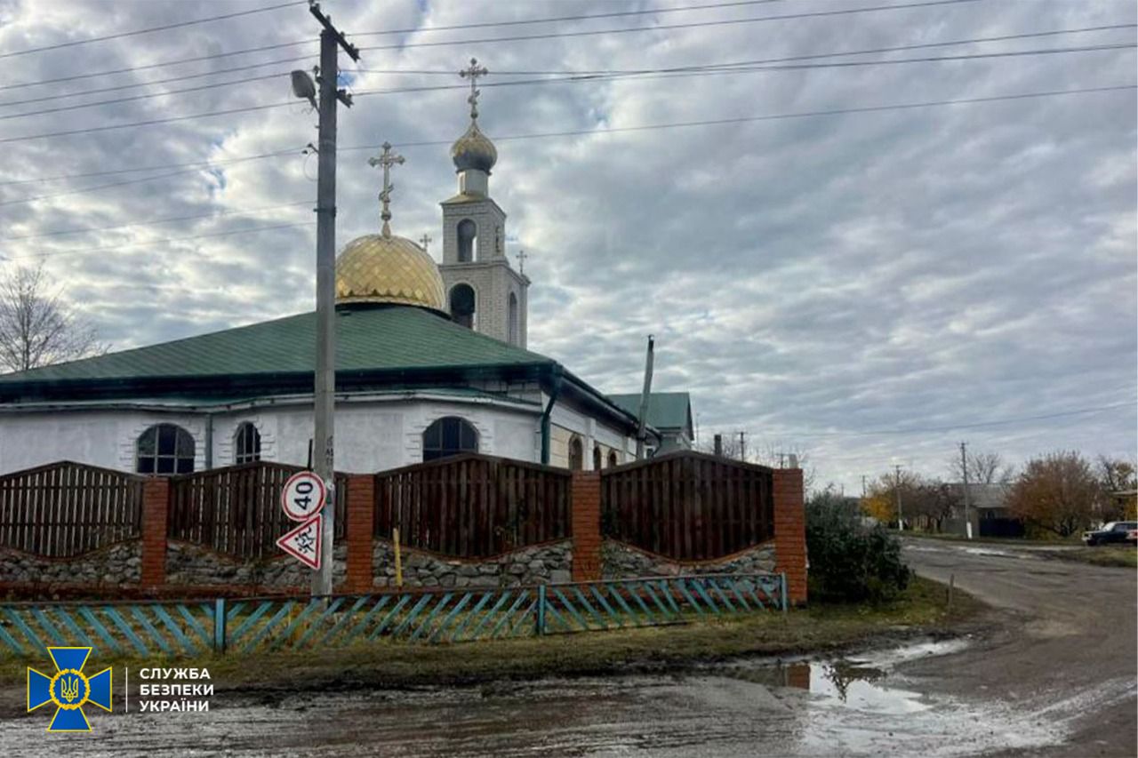 СБУ разоблачила священника МП, который под Харьковом сотрудничал с оккупантом