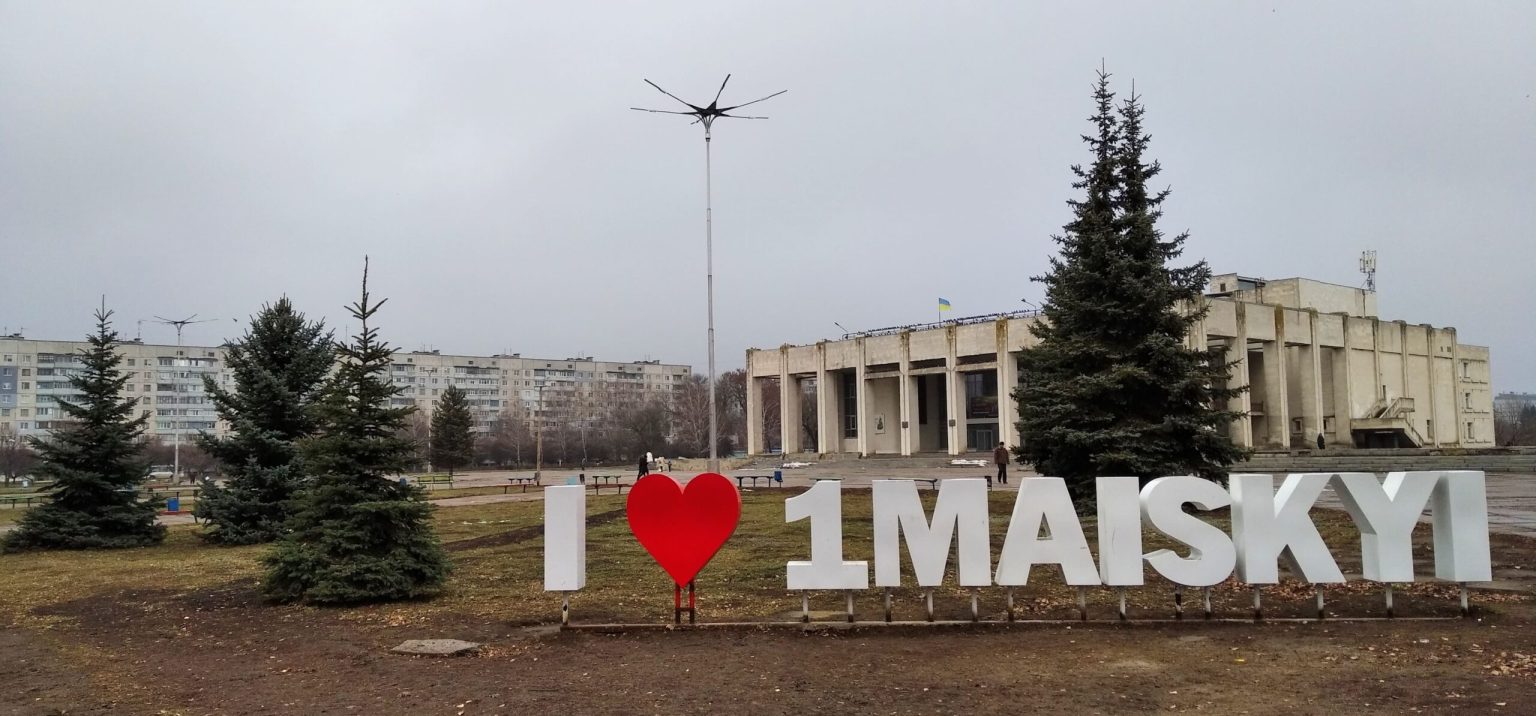 Спроби перейменувати Первомайський на Харківщині: мешканці знову обрали назву