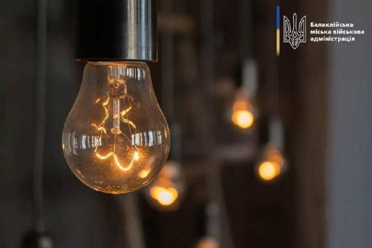 Завтра на Харківщині вимикатимуть світло за графіком увесь день – Укренерго