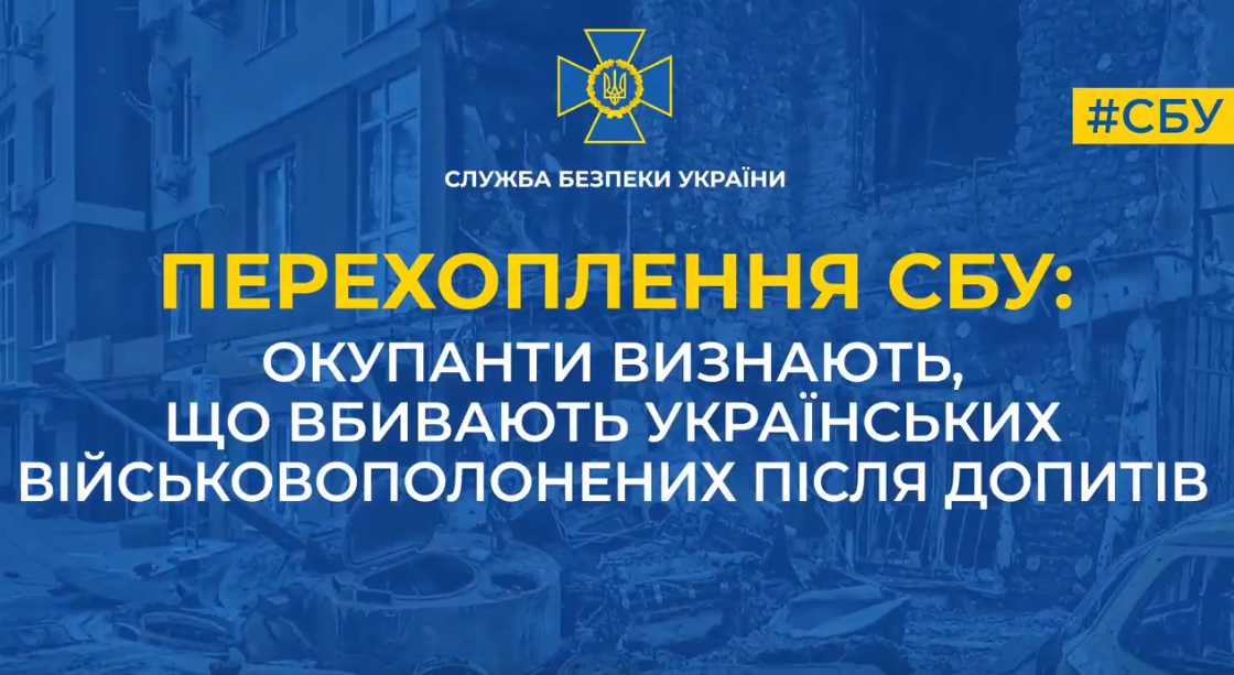 «Людину треба трохи зарізати» – окупант воює на Харківщині й вбиває полонених