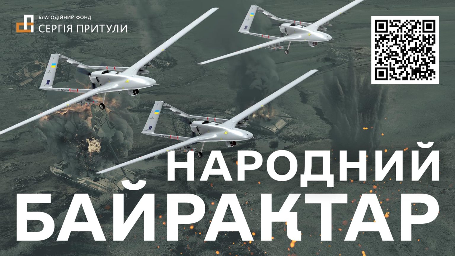 Українці задонатили на оборону 55 млрд грн, у рази більше, ніж бізнес і банки