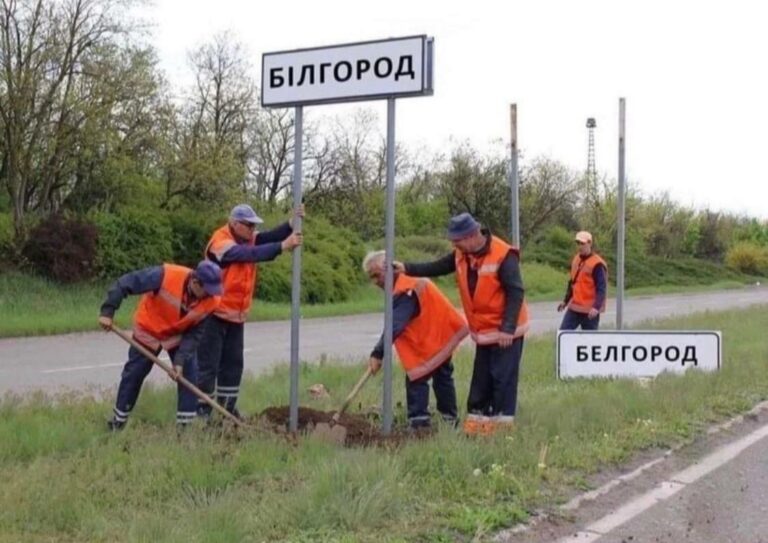 Белгород без света: жалуются на «внешнее воздействие»