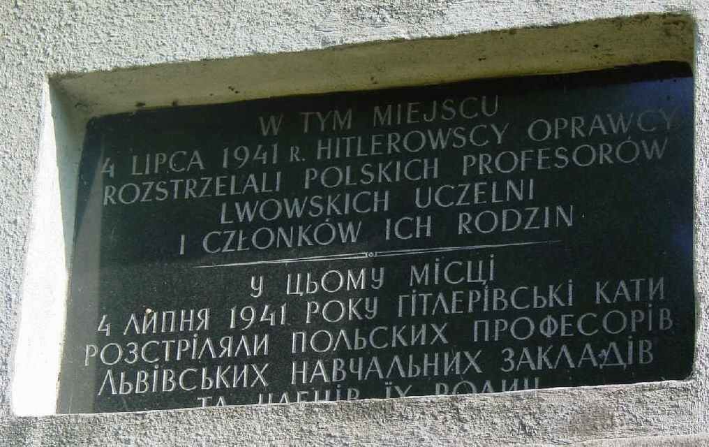 Меморіальна табличка убитим нацистами професорам Львівського університету