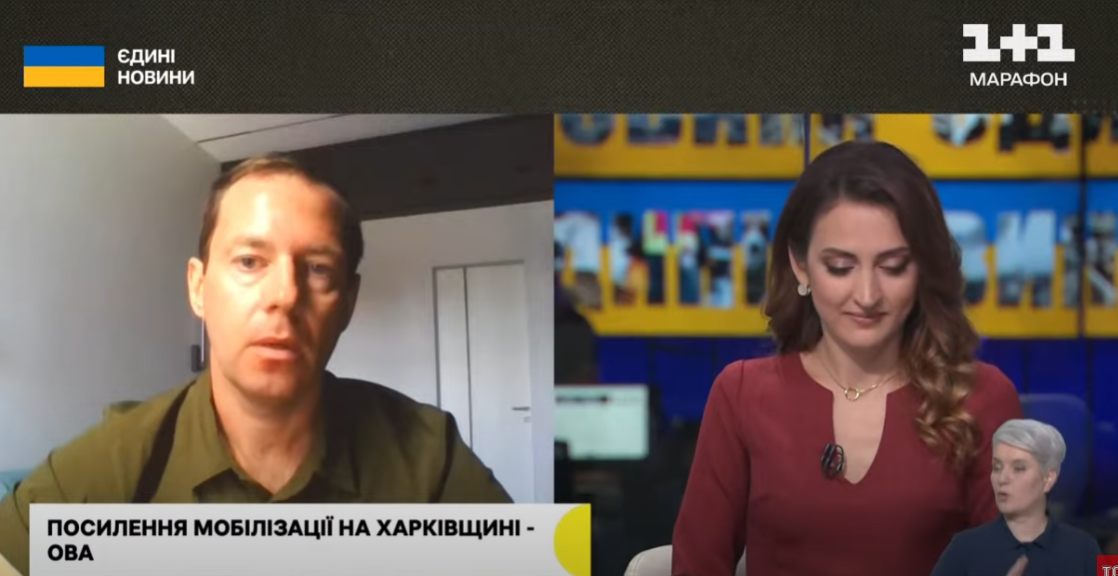 «Потрібна жива сила» – ХОВА про посилення мобілізації на Харківщині