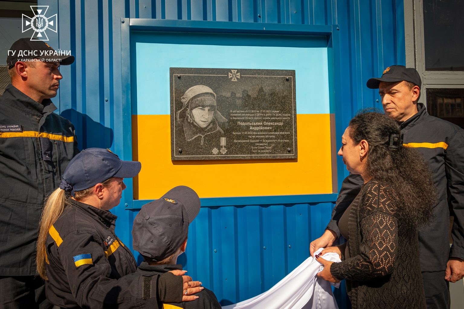 У Харкові увічнили пам’ять пожежника, який загинув від удару РФ по Барабашово